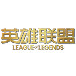 Caps名人堂皮肤发布，小炮与发条荣获名人堂皮肤