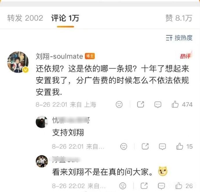 刘翔再次发声：当教练不是问题，缺乏经验可能会影响他人前途