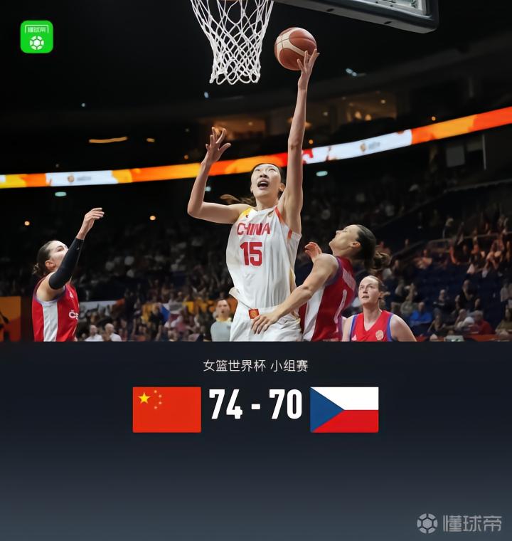 中国女篮加时逆转捷克，韩旭贡献22分14篮板